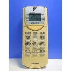 T143-513* Daikin * кондиционер дистанционный пульт *ARC446A4* отправка в тот же день! с гарантией! быстрое решение!