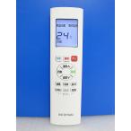 T143-667* Iris o-yama* кондиционер дистанционный пульт *RN06A-A#1-SG* новый товар отправка в тот же день! с гарантией! быстрое решение!