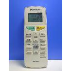 T144-002* Daikin * кондиционер дистанционный пульт *ARC468A1* отправка в тот же день! с гарантией! быстрое решение!