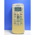 T144-057* бобер * кондиционер дистанционный пульт *RKV502A001* отправка в тот же день! с гарантией! быстрое решение!