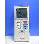 T144-058* Koizumi маленький Izumi * tower вентилятор для дистанционный пульт *KHF-1295 для * отправка в тот же день! с гарантией! быстрое решение!