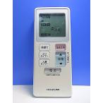 T144-059* Koizumi маленький Izumi * tower вентилятор для дистанционный пульт *KHF-02* отправка в тот же день! с гарантией! быстрое решение!