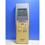 T144-273* National National* кондиционер дистанционный пульт *A75C2092* отправка в тот же день! с гарантией! быстрое решение!