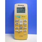 T144-310* Daikin * кондиционер дистанционный пульт *ARC468A3* отправка в тот же день! с гарантией! быстрое решение!