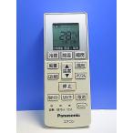 T144-356* Panasonic Panasonic* кондиционер дистанционный пульт *A75C4269* отправка в тот же день! с гарантией! быстрое решение!