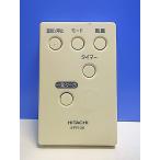 T144-638* Hitachi HITACHI* очиститель воздуха дистанционный пульт *EPR-26* отправка в тот же день! с гарантией! быстрое решение!