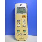 T145-777* Daikin * кондиционер дистанционный пульт *ARC443A1* отправка в тот же день! с гарантией! быстрое решение!