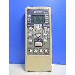 T145-900* Fujitsu Fujitsu* кондиционер дистанционный пульт *AR-RCA5J* отправка в тот же день! с гарантией! быстрое решение!
