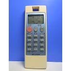 T146-073* Mitsubishi MITSUBISHI* кондиционер дистанционный пульт *NP081* отправка в тот же день! с гарантией! быстрое решение!