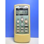 T146-622* sharp SHARP* кондиционер дистанционный пульт *A590JB* отправка в тот же день! с гарантией! быстрое решение!