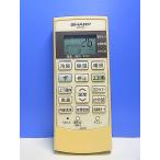 T146-679* sharp SHARP* кондиционер дистанционный пульт *A892JB* отправка в тот же день! с гарантией! быстрое решение!