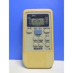 T146-695* бобер * кондиционер дистанционный пульт *RKS502A501* отправка в тот же день! с гарантией! быстрое решение!