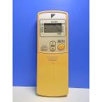 T146-711* Daikin * кондиционер дистанционный пульт *ARC424A1* отправка в тот же день! с гарантией! быстрое решение!