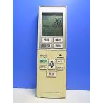 T146-843* Panasonic Panasonic* кондиционер дистанционный пульт *A75C3953* отправка в тот же день! с гарантией! быстрое решение!