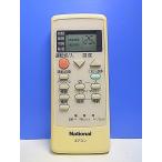 T146-937* National National* кондиционер дистанционный пульт *A75C2412* отправка в тот же день! с гарантией! быстрое решение!
