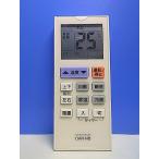 T146-973*OHM* кондиционер дистанционный пульт *OAR-N8* отправка в тот же день! с гарантией! быстрое решение!