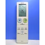 T147-027* sharp SHARP* кондиционер дистанционный пульт *A869JB* крышка нет отправка в тот же день! с гарантией! быстрое решение!