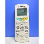 T147-031* Daikin * кондиционер дистанционный пульт *ARC469A1* отправка в тот же день! с гарантией! быстрое решение!