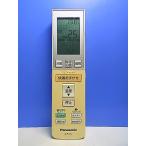 T147-068* Panasonic Panasonic* кондиционер дистанционный пульт *A75C3682* отправка в тот же день! с гарантией! быстрое решение!