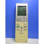 T147-071* Panasonic Panasonic* кондиционер дистанционный пульт *A75C3955* отправка в тот же день! с гарантией! быстрое решение!