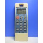 T147-077* Mitsubishi MITSUBISHI* кондиционер дистанционный пульт *NA057* отправка в тот же день! с гарантией! быстрое решение!