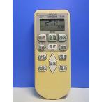 T147-079* Hitachi HITACHI* кондиционер дистанционный пульт *RAR-3V1* отправка в тот же день! с гарантией! быстрое решение!