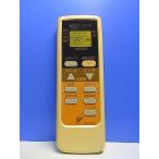 T147-104* Daikin * кондиционер дистанционный пульт *ARC409A8* отправка в тот же день! с гарантией! быстрое решение!