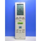 T147-134* sharp SHARP* кондиционер дистанционный пульт *A825JB* отправка в тот же день! с гарантией! быстрое решение!