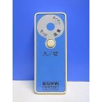 T147-163*EUPA* вентилятор дистанционный пульт *TK-F1223R* отправка в тот же день! с гарантией! быстрое решение!