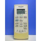 T147-311* sharp SHARP* кондиционер дистанционный пульт *A915JB* отправка в тот же день! с гарантией! быстрое решение!