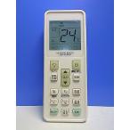 T147-343* производитель неизвестен * кондиционер дистанционный пульт *UMA-ACRM04* отправка в тот же день! с гарантией! быстрое решение!