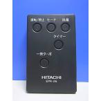 T147-379* Hitachi HITACHI* очиститель воздуха дистанционный пульт *EPR-26* отправка в тот же день! с гарантией! быстрое решение!