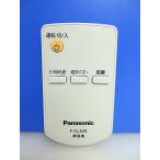 T147-395* Panasonic Panasonic* вентилятор дистанционный пульт *F-CL324* отправка в тот же день! с гарантией! быстрое решение!
