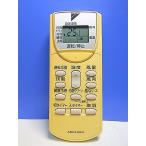 T147-487* Daikin * кондиционер дистанционный пульт *ARC446A3* крышка нет отправка в тот же день! с гарантией! быстрое решение!