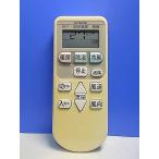 T147-635* Hitachi HITACHI* кондиционер дистанционный пульт *RAR-4Z4* отправка в тот же день! с гарантией! быстрое решение!