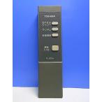 T147-669* Toshiba TOSHIBA* вентилятор дистанционный пульт *F-LK22(H)* отправка в тот же день! с гарантией! быстрое решение!