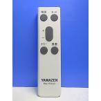 T147-841*yamazen гора .* вентилятор дистанционный пульт *RM-YEC02* отправка в тот же день! с гарантией! быстрое решение!