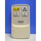 T147-843*yamazen гора .* вентилятор дистанционный пульт *YLR-AK301* отправка в тот же день! с гарантией! быстрое решение!