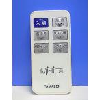 T147-845*yamazen гора .* вентилятор дистанционный пульт *MidiFa* отправка в тот же день! с гарантией! быстрое решение!