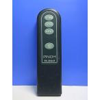 T147-852*PINOH* вентилятор дистанционный пульт *EK-304LR* отправка в тот же день! с гарантией! быстрое решение!