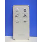 T147-864*yamazen гора .* вентилятор дистанционный пульт * номер образца неизвестен * отправка в тот же день! с гарантией! быстрое решение!