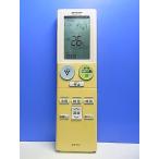 T148-045* sharp SHARP* кондиционер дистанционный пульт *A869JB* отправка в тот же день! с гарантией! быстрое решение!