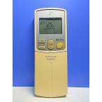 T148-050* Daikin * кондиционер дистанционный пульт *ARC432A20* отправка в тот же день! с гарантией! быстрое решение!