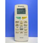 T148-053* Daikin * кондиционер дистанционный пульт *ARC468A1* отправка в тот же день! с гарантией! быстрое решение!