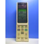 T148-061* Hitachi HITACHI* кондиционер дистанционный пульт *RAR-4N3* отправка в тот же день! с гарантией! быстрое решение!