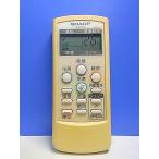 T148-073* sharp SHARP* кондиционер дистанционный пульт *A628JB* отправка в тот же день! с гарантией! быстрое решение!