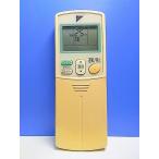 T148-082* Daikin * кондиционер дистанционный пульт *ARC432A40* отправка в тот же день! с гарантией! быстрое решение!