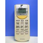 T148-087* Daikin * кондиционер дистанционный пульт *ARC446A3* отправка в тот же день! с гарантией! быстрое решение!