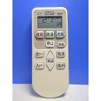 T148-091* Hitachi HITACHI* кондиционер дистанционный пульт *RAR-4Z4* отправка в тот же день! с гарантией! быстрое решение!