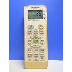 T148-097* sharp SHARP* кондиционер дистанционный пульт *A931JB* отправка в тот же день! с гарантией! быстрое решение!